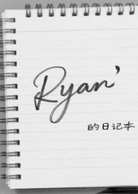 Ryan的日记本（骨科）