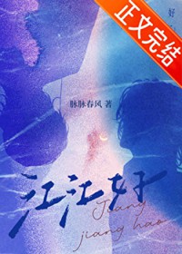 作精假少爷失忆后攻略养兄